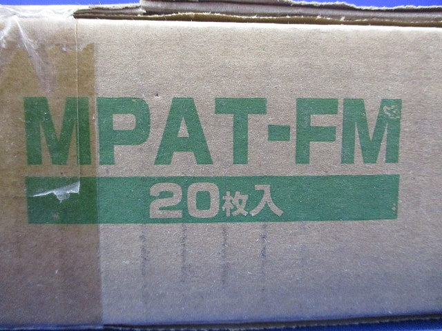 ミラクルパット フリータイプ 20枚入 MPAT-FM-20