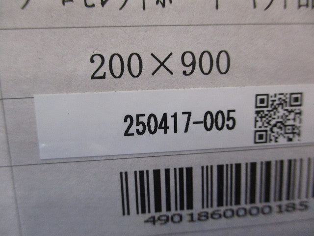 ケーブルラック・バスダクト貫通用プロセレクトキット 200×900用キット RY-018