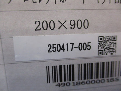 ケーブルラック・バスダクト貫通用プロセレクトキット 200×900用キット RY-018