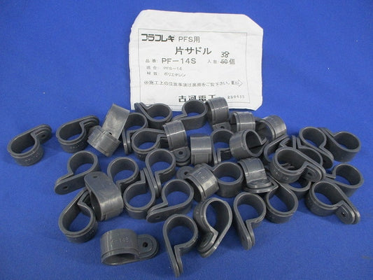 プラフレキ PFS用方サドル(38個入) PF-14S