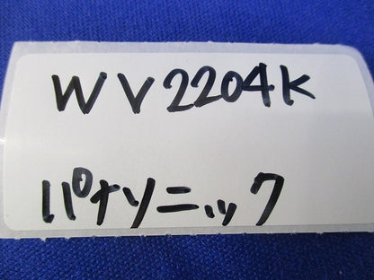 絶縁ホルダー付3心棒型圧着端子(12個入) WV2204K