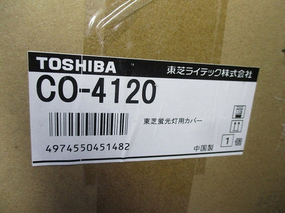 ＬＤＬ４０ブラケット電池内蔵階段灯 CO-4120