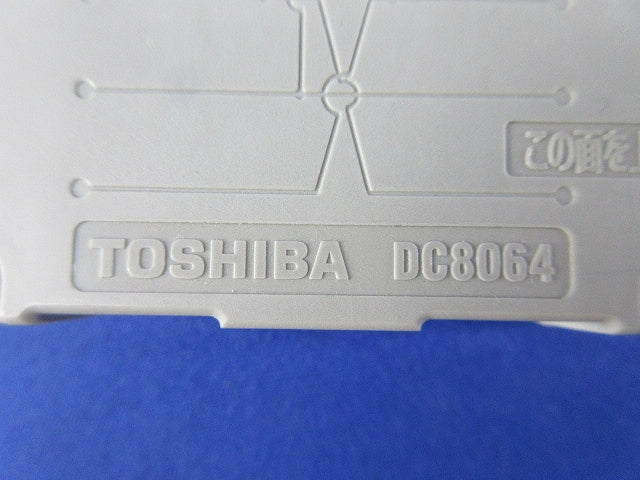 ハーネス用ジョイントボックス(4個入) DC8064