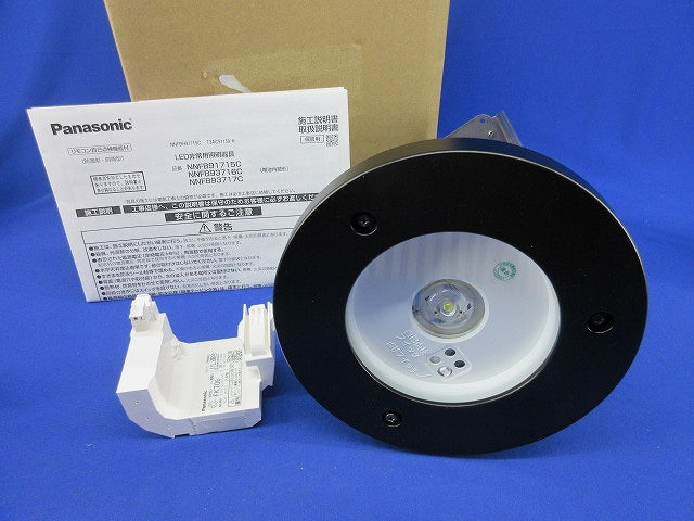 天井埋込型LED非常灯φ150(25年製) NNFBH91715C