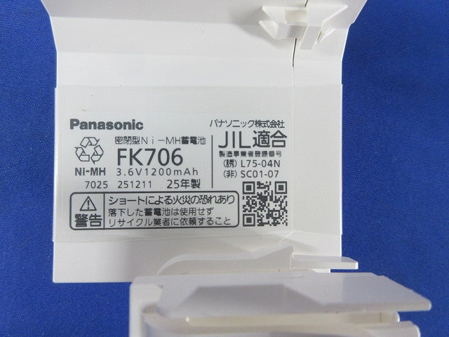 天井埋込型LED非常灯φ150(25年製) NNFBH91715C