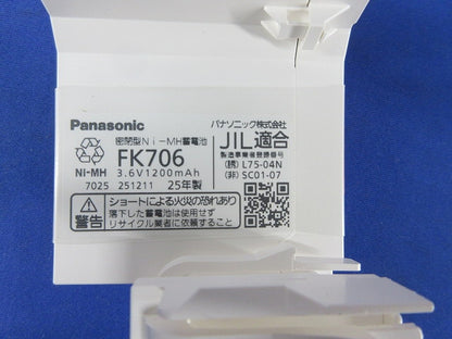 天井埋込型LED非常灯φ150(25年製) NNFBH91715C