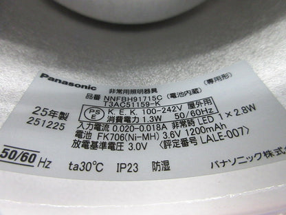 天井埋込型LED非常灯φ150(25年製) NNFBH91715C