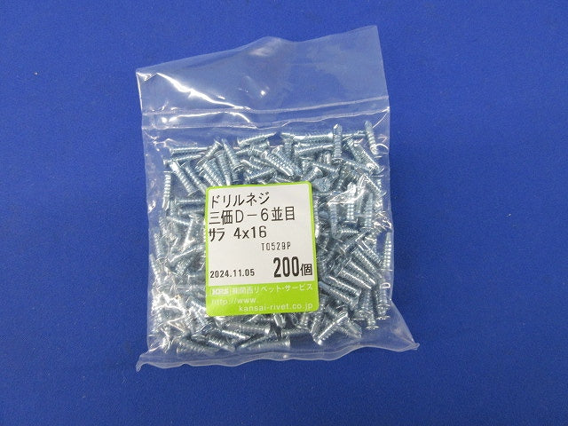 ドリルネジ(三価D-6並目サラ4×16)(200個入) T0529P