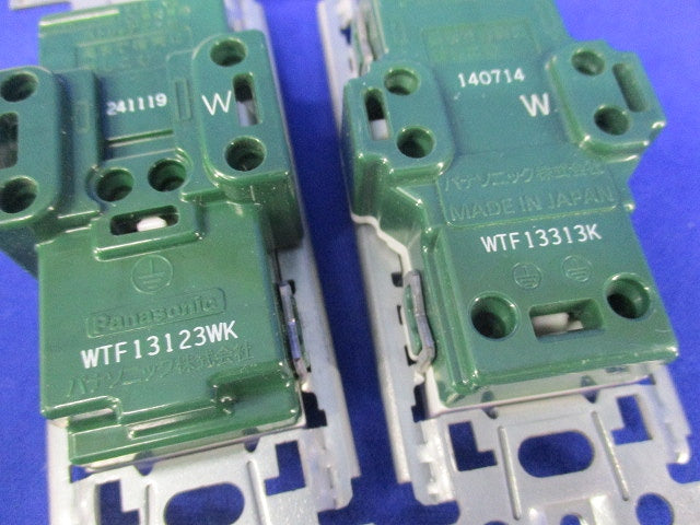 埋込コンセントセット(混在11個入)ホワイト WTF13033K他