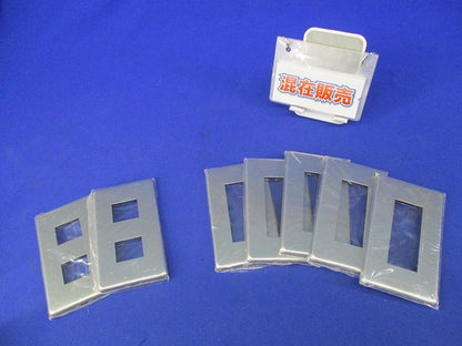 新金属プレート(混在7個入)National WN6503他