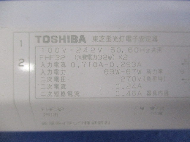 蛍光灯電子安定器 FMB-2-326225