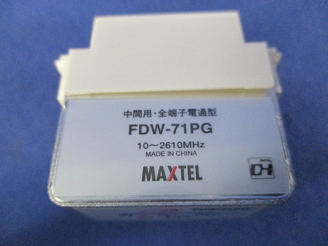 アンテナ部材(直列ユニット,中継用)セット(混在２個入) FDW-71P他