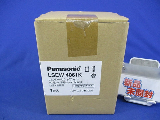 軒下用シーリングライト LSEW4061K