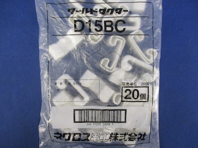 ダクター用端末保護キャップ(20個入)(白) D15BC
