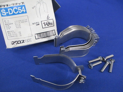 電線管支持クリップ(ステンレス)(6個入) S-DC54