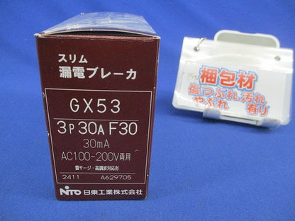 漏電ブレーカ 3P3E30A GX53
