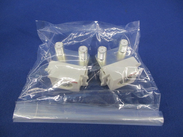 アンテナ部材(直列ユニット,中継用)セット(混在２個入) FDW-71P他