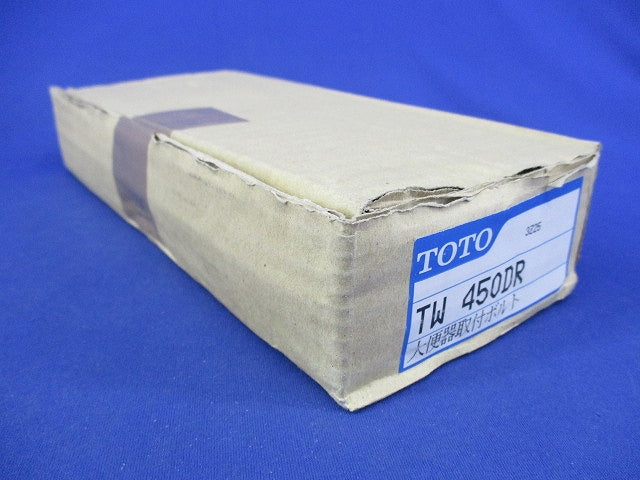 取付ボルト(大便器用) TW450DR