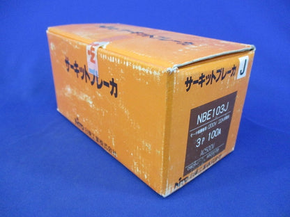 サーキットブレーカ3P3E100A NBE103J