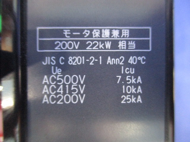 サーキットブレーカ3P3E100A NBE103J