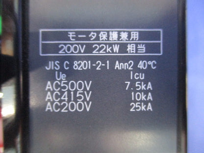 サーキットブレーカ3P3E100A NBE103J