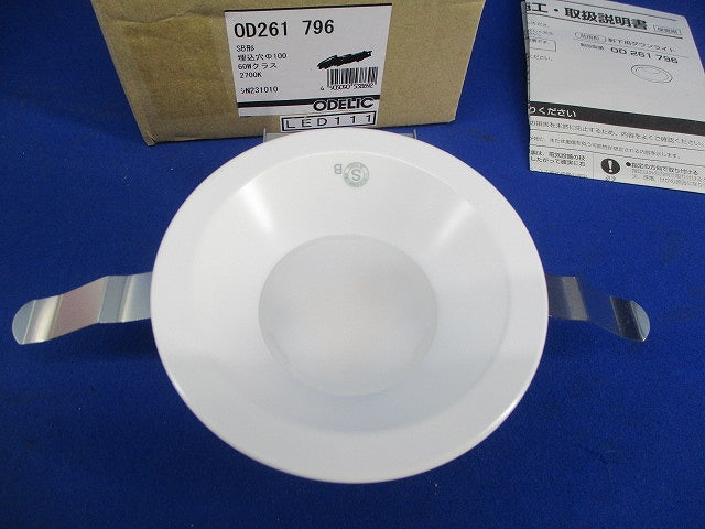 LEDダウンライトφ100(電球色) OD261796