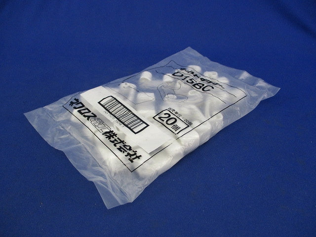 ダクター用端末保護キャップ(20個入)(白) D15BC