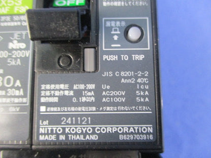 漏電ブレーカ 3P3E30A GX53
