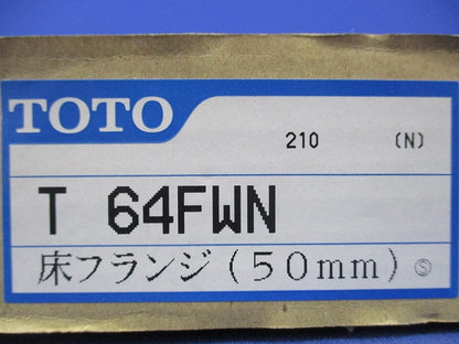 小便器用床フランジ T64FWN