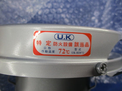 ベントキャップ(ステンレス)(シルバー) 型番不明