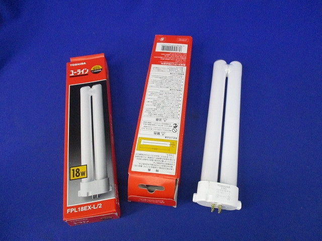 コンパクト形蛍光ランプ ユーライン(電球色)2個入 FPL18EX-L/2