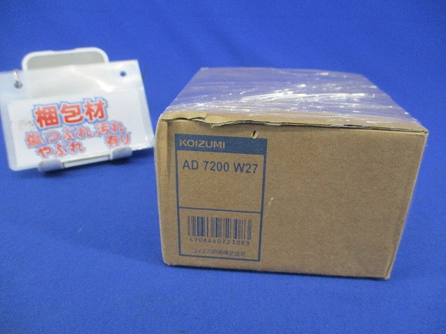 LEDダウンライトφ100(電球色) AD7200W27