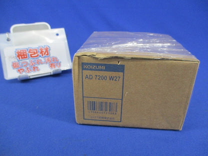 LEDダウンライトφ100(電球色) AD7200W27