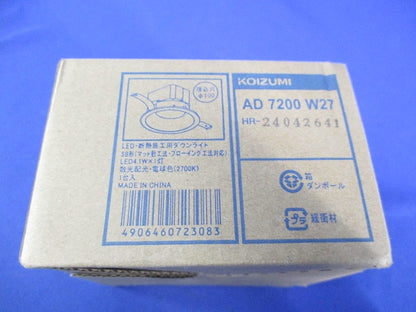 LEDダウンライトφ100(電球色) AD7200W27