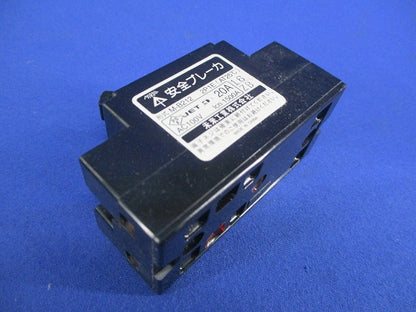 安全ブレーカ2P1E20A(2個入) M-B212