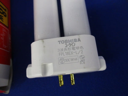 コンパクト形蛍光ランプ ユーライン(電球色)2個入 FPL18EX-L/2