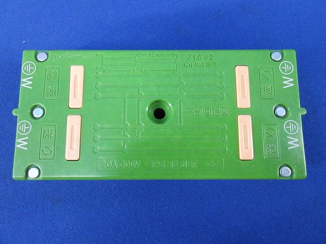 ジョイントボックス(3個入)National WJ8383