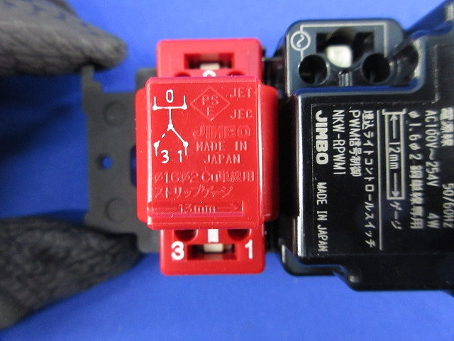 埋込ライトコントロールスイッチセット(ソフトブラック) NKW-RPWM1S3G