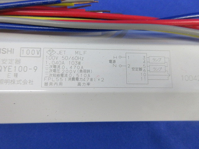 コンパクト形蛍光灯インバーター安定器(OEM商品) FT55K2QYE100-9