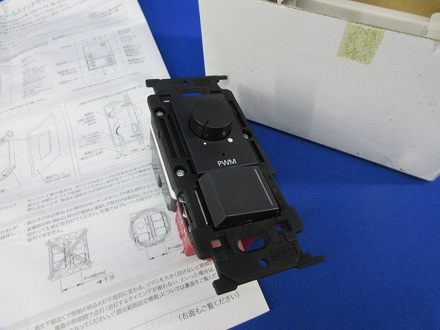 埋込ライトコントロールスイッチセット(ソフトブラック) NKW-RPWM1S3G