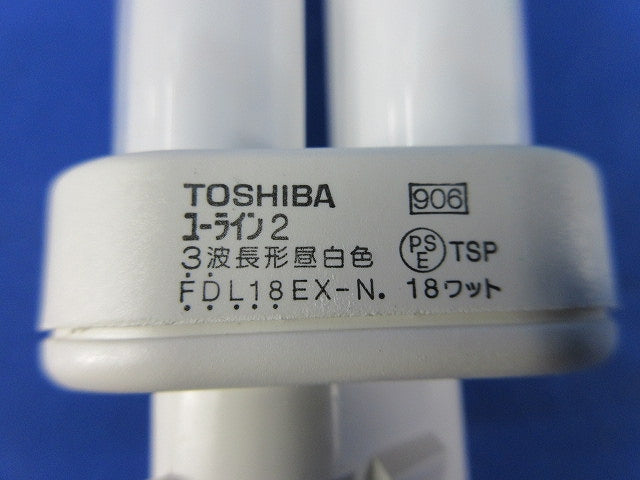 ユーライン2 コンパクト形蛍光ランプ(昼白色)(4個入) FDL18EX-N