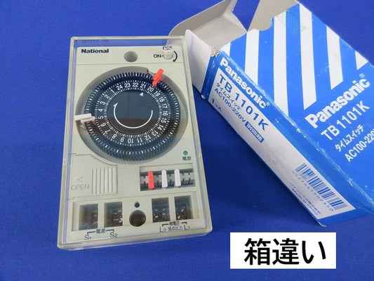 タイムスイッチNational TB1101