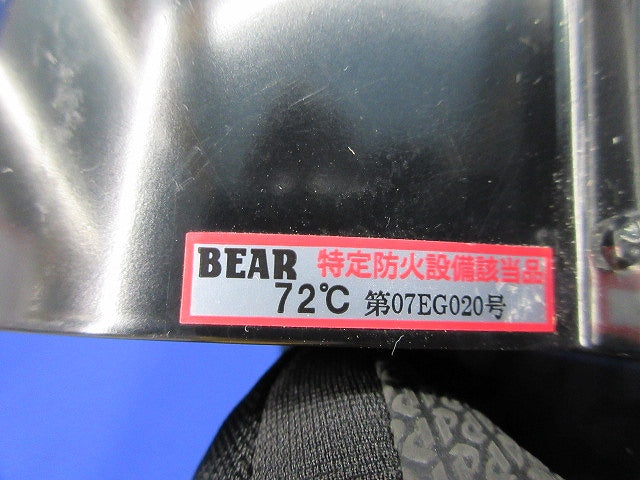 防火ダンパー付換気口(φ100)(黒)未使用 07EG020