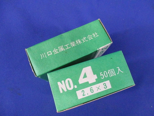 ステップル(250個入) NO.4