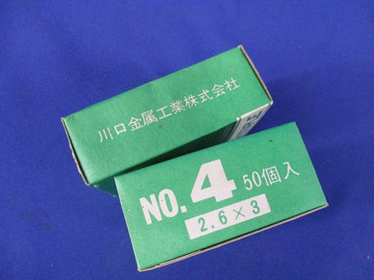 ステップル(250個入) NO.4