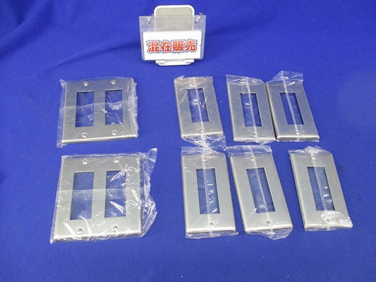新金属プレートセット(混在8枚入) WN7503他