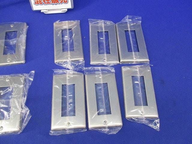 新金属プレートセット(混在8枚入) WN7503他