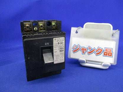 サーキットブレーカ3P50A B-53