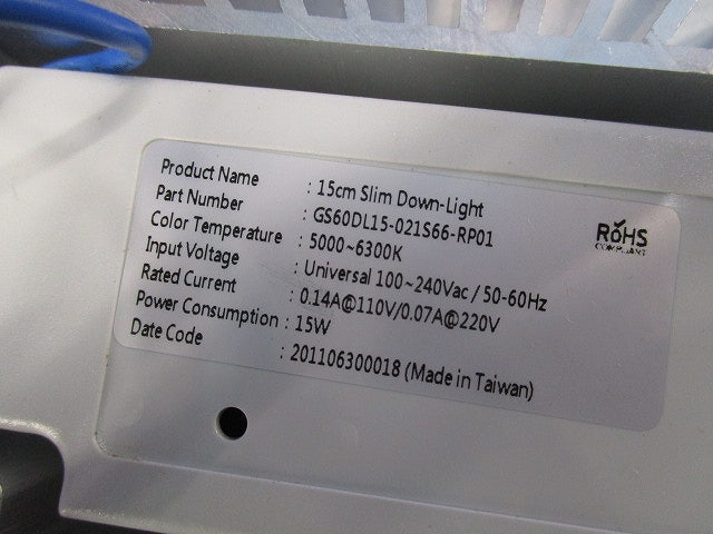 LEDダウンライトφ150 GS60DL15-021566-RP01