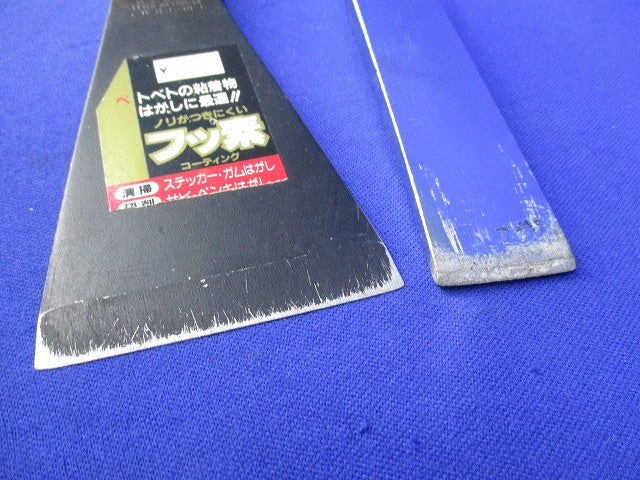 フリーチゼル(25mm) ステンレス皮スキY型(60mm)(ジャンク品) 型番不明